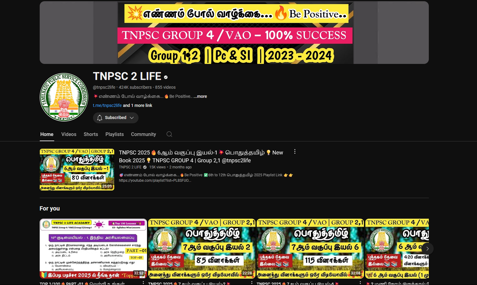 Tnpsc2life youtube channel